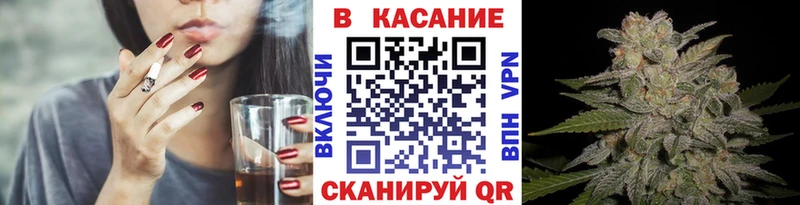 Как найти закладки Барыш Гашиш Псилоцибиновые грибы КОКАИН АМФЕТАМИН НБОМе Alpha PVP Марихуана мега ONION Меф