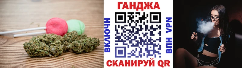 что такое наркотик  Барыш  Canna-Cookies марихуана 