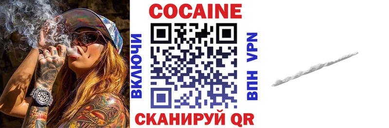 КОКАИН VHQ  купить наркотики цена  Барыш 