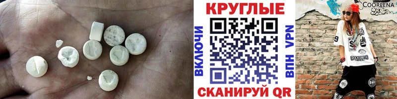 Экстази XTC  купить   Барыш 