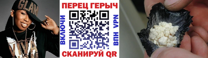 Героин Афган  Барыш 