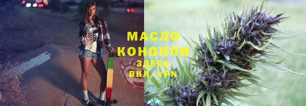 spice Армянск