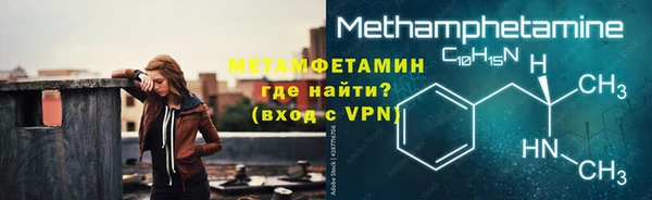 мескалин Протвино