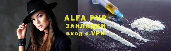 мяу мяу мука Ростов