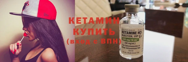 мескалин Протвино