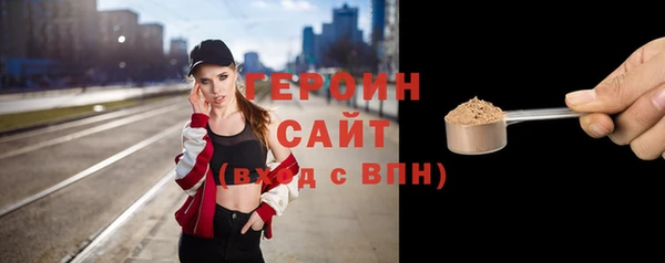 spice Армянск