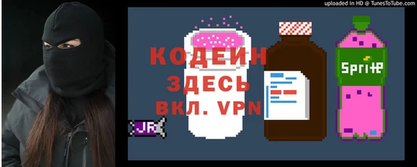 spice Армянск