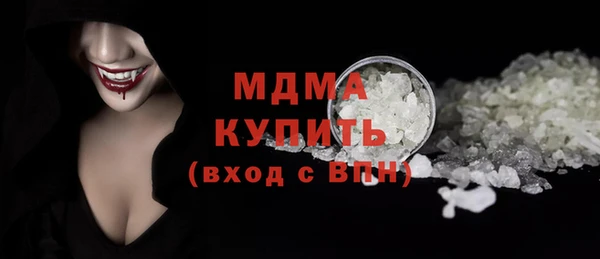 spice Армянск