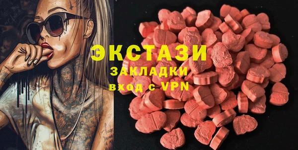 spice Армянск