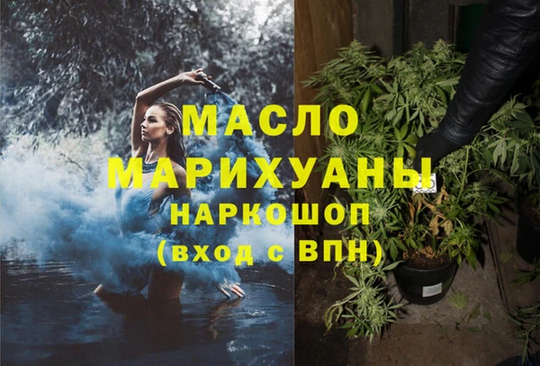 spice Армянск