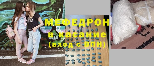 spice Армянск