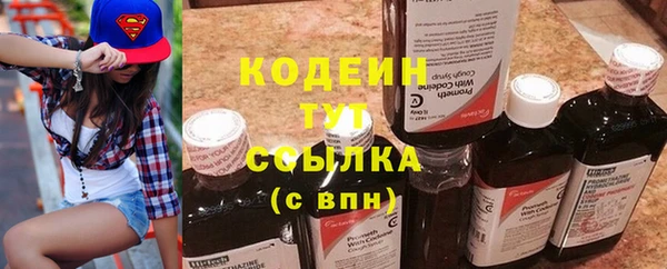 spice Армянск