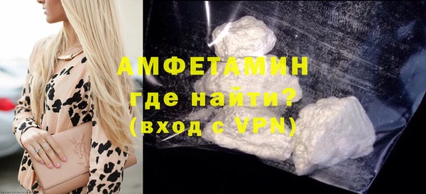 spice Армянск