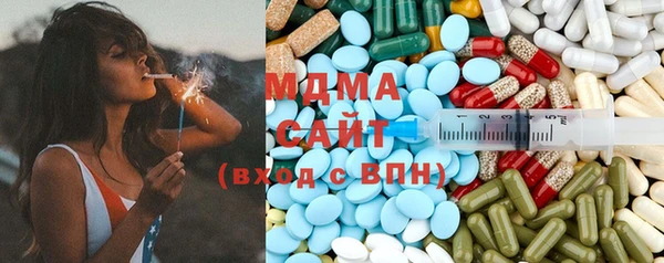 spice Армянск