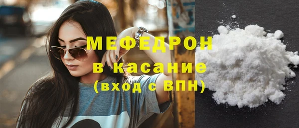 spice Армянск