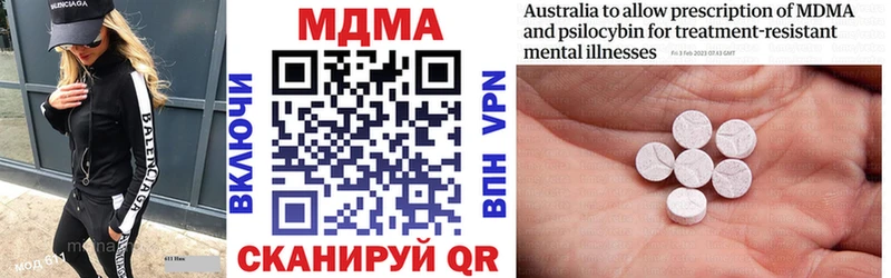 darknet какой сайт Барыш MDMA молли сколько стоит