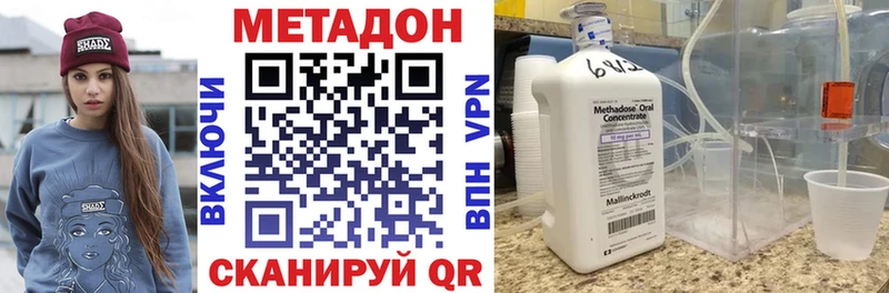 ссылка на мегу ТОР Барыш Метадон мёд