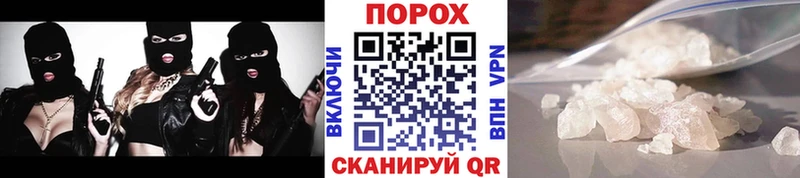 Первитин Декстрометамфетамин 99.9%  blacksprut рабочий сайт  Барыш 